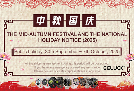 2025-9-25-EELUCK中秋国庆节图片.jpg